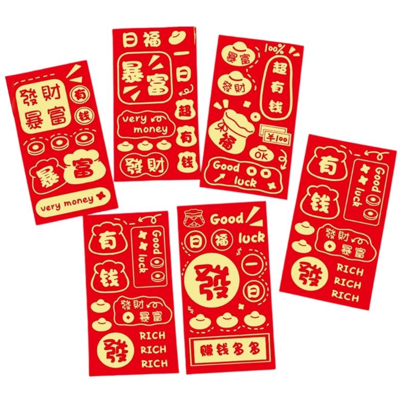 

652F Chinese New Year Gift Envelopes Promoting Environmental Sustainabilities