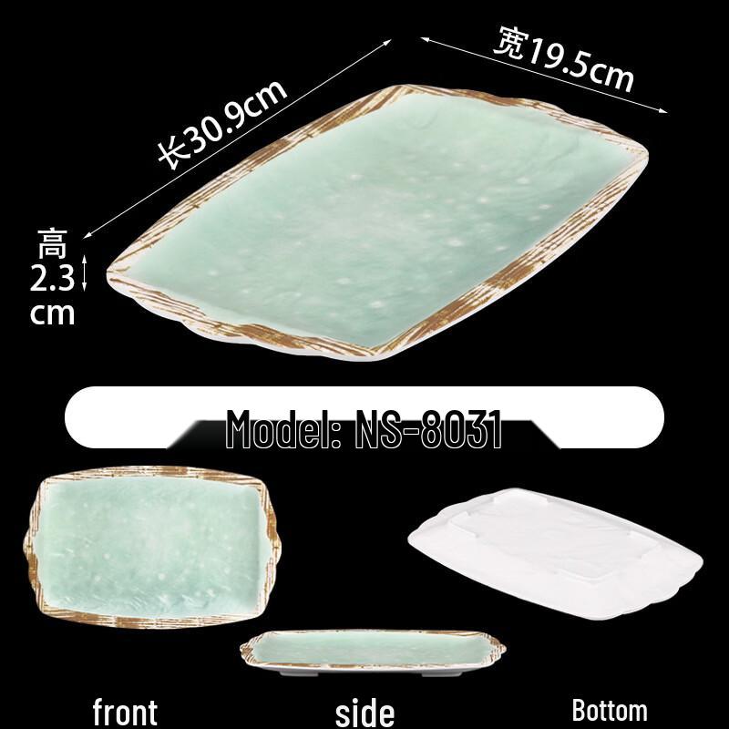 Japanese Style Retro Melamine Rectangular Plate Set