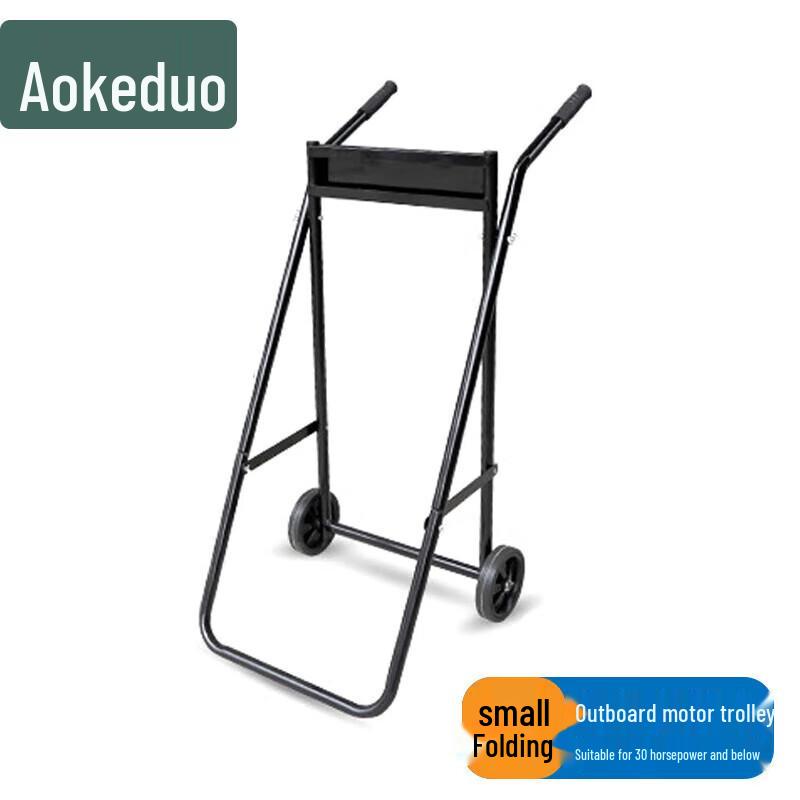 Aokedu Outboard Motor Hand Cart