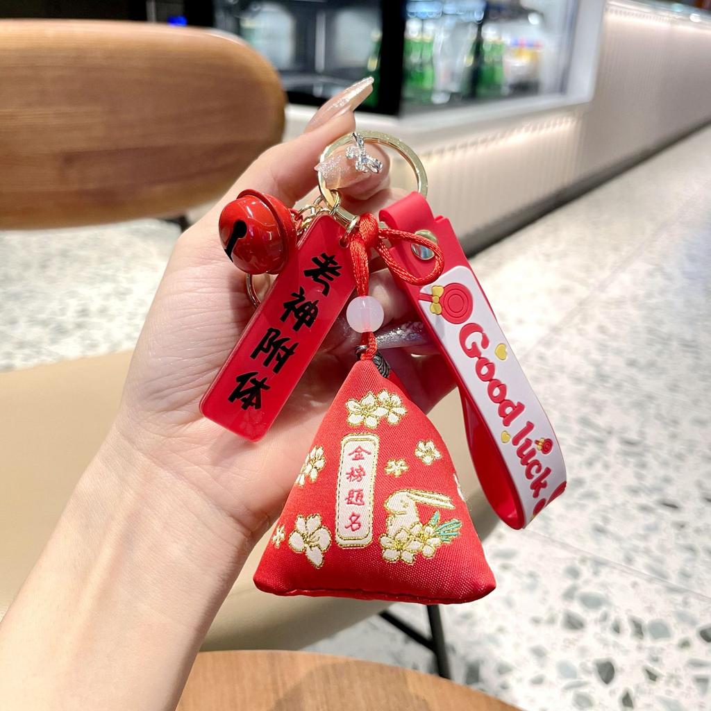 College Entrance Examination Refueling Inspirational Gift Zongzi Keychain Boys And Girls Refueling Gift Gold List Title Schoolbag Small Pendant