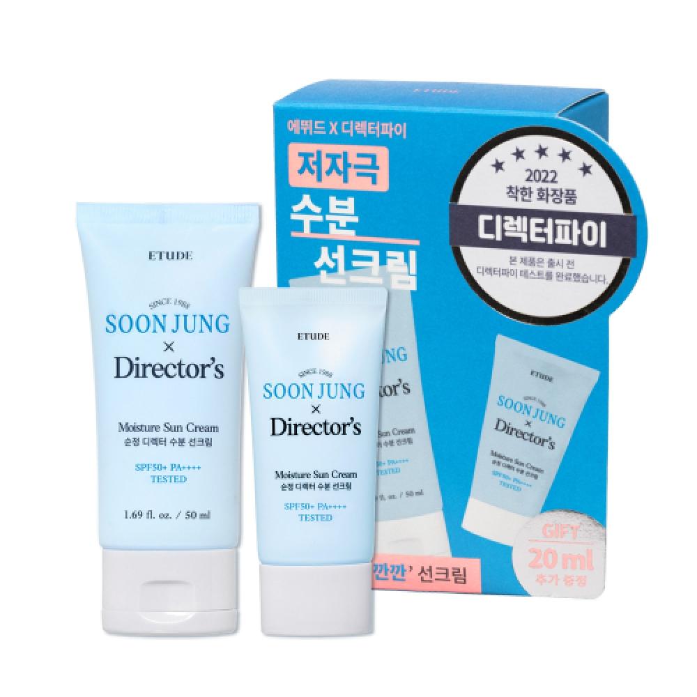 Etude Genuine Director Moisture Sun Cream Special Set