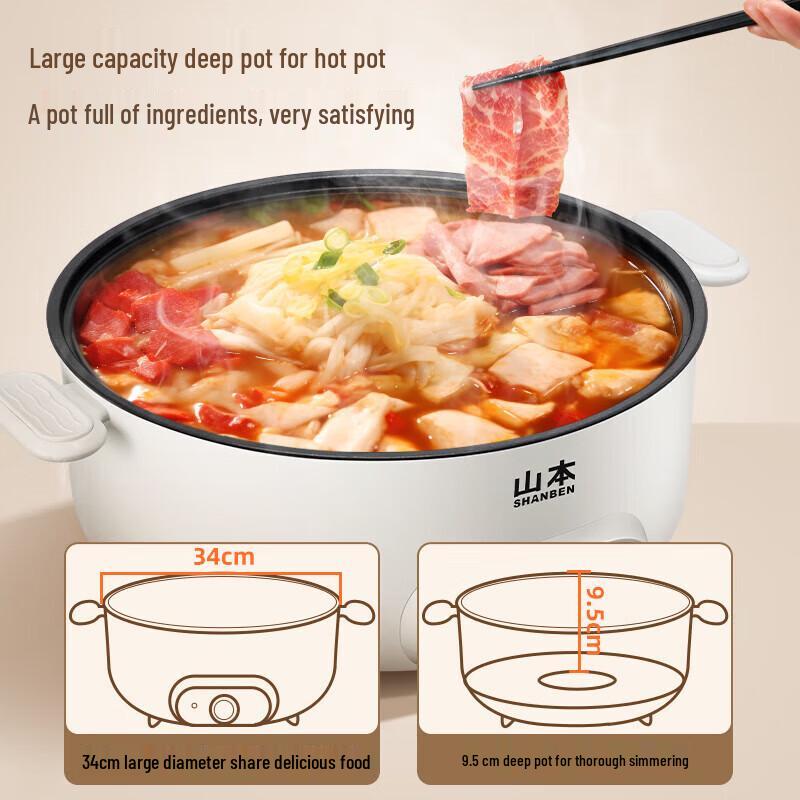 Yamamoto 6L Multi-Function Electric Hot Pot CN plug (adapter included)