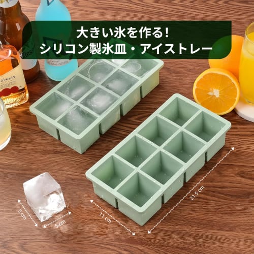 Silicone Ice Maker, 5cm Square Ice Cubes, 8 Holes, Large Ice Cubes, with Lid, Easy To Remove, Long-Lasting Clear Ice, Multi-Purpose DIY Ice Tray, 2-Pi