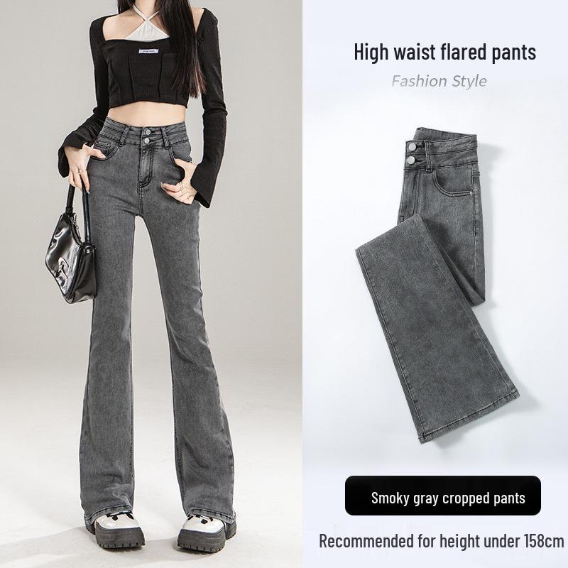 High-Quality Women's High-Waisted Micro-Flare Jeans - American Style, Korean Version, Slimming Fit for Pear-Shaped Figures