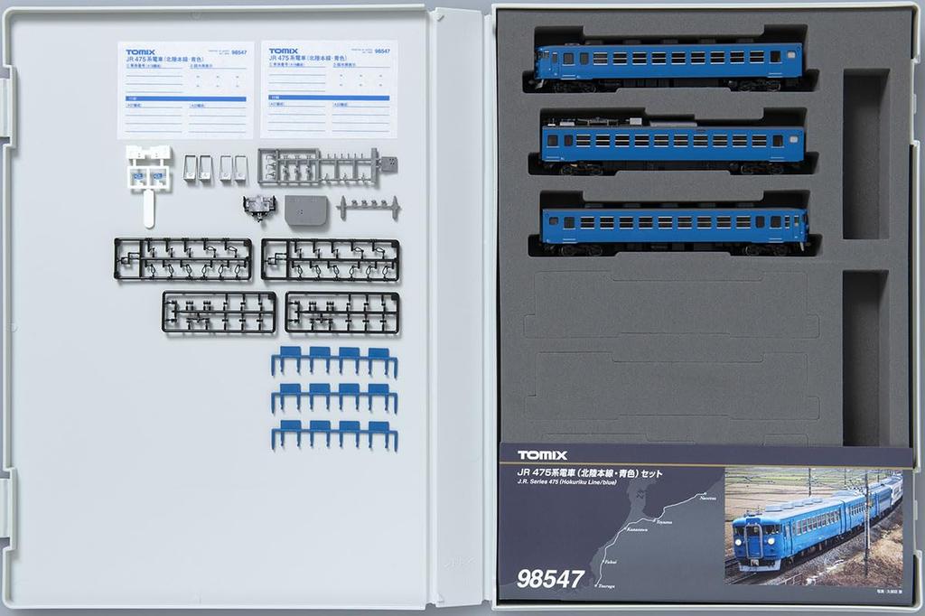 TOMYTEC TOMIX N Gauge JR 475 Series Hokuriku Main Line Blue Set 98547 Model Train