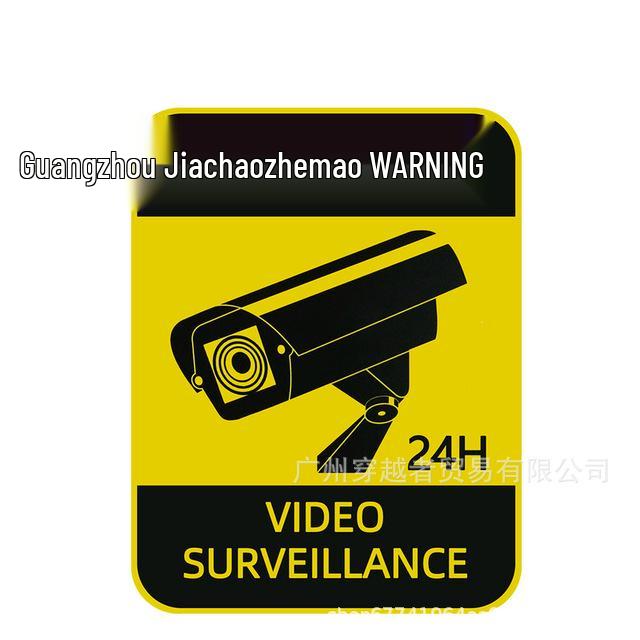 

Набор из 4 водонепроницаемых и солнцезащитных предупреждающих наклеек для видеонаблюдения за автомобилем 19x15cm