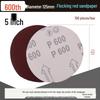 5-inch Self-Adhesive Flocked Sandpaper Disc for Sanding and Grinding (125MM)