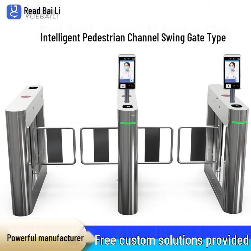 YUEBAILI Outdoor Swing Turnstile Access Gate
