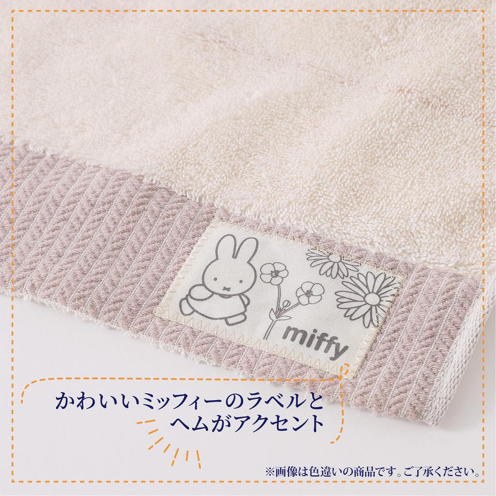 Nishikawa Miffy Face Organic Made in XT23126628 Towel, 34x80cm, Washable, 100% Cotton, DB3610, Japan, Blue,