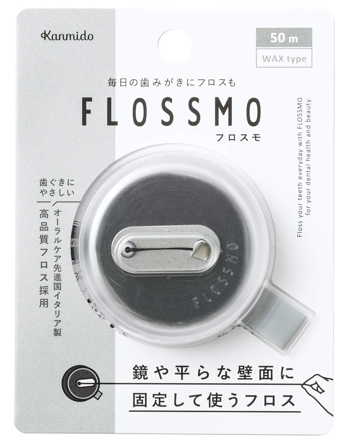 

that sticks to the mirror to make it a Kanmido Dental Floss Flossmo Black 50m [Floss habit] (Adhesive Type) чёрный