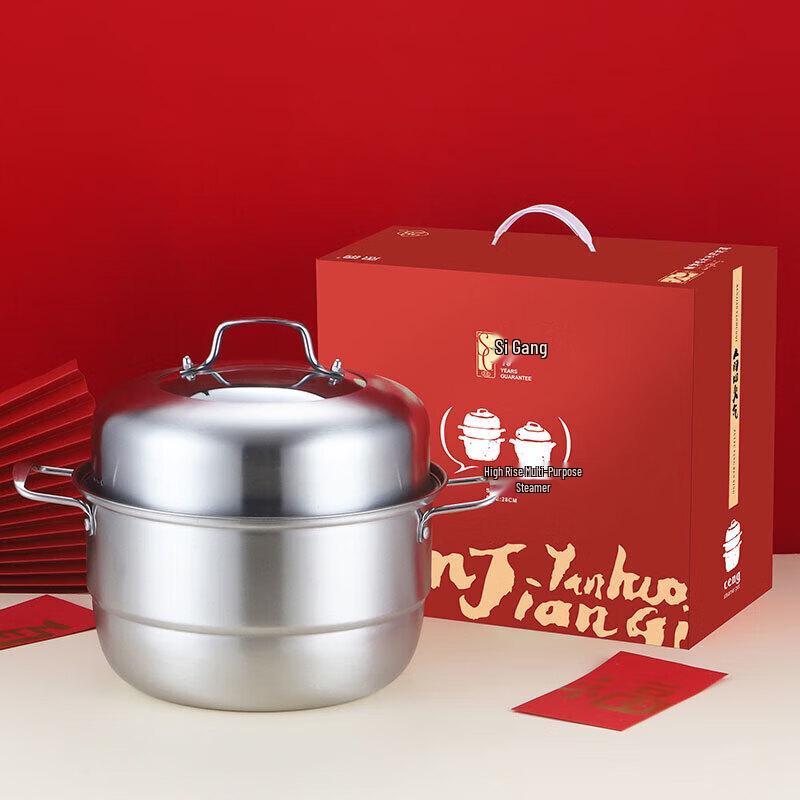 

Sygang 28CM 2-Layer Stainless Steel Steamer Pot