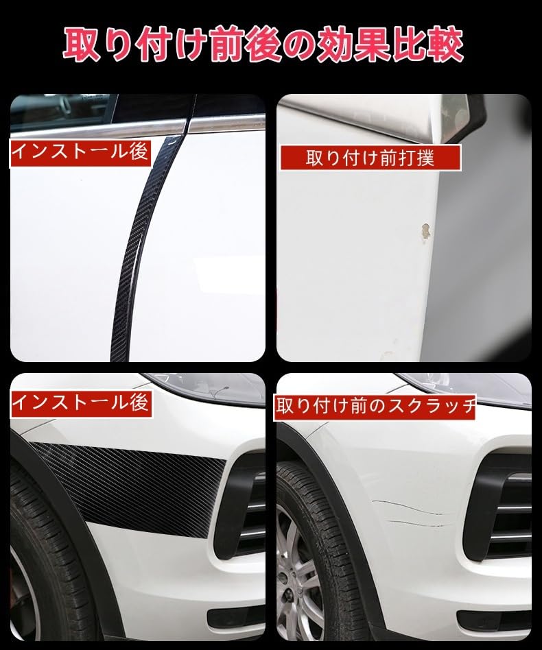 JEYODA Car Protector Side Step Protective Film for Scratch Scratch Bumper Impact Door Edge Impact Scratch Door Edge Car Door Bumper Easy Installation