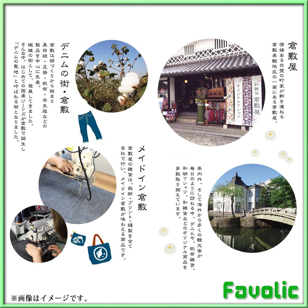 Kurashiki Denim Made in for Liquor Rice and Features a auspicious pattern for Wish and a Rich Quick Stylish denim from Favolic Wish Apron, Japan,