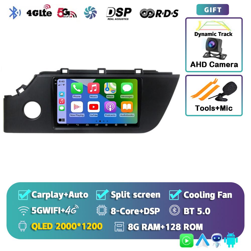 Android 14 Carplay Auto For KIA RIO 2020 - 2021 Car Radio Player Multimedia Stereo AI Voice 360 Camera Navigation Video GPS DVD