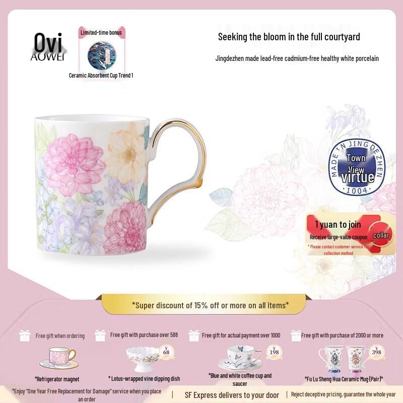 Aowei Jingdezhen Ceramic Afternoon Tea Set