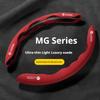 Car Anti-Slip Carbon Fiber Steering Wheel Cover For MG MG3 3SW ZR EHS EZS GS MG4 MG5 MG6 MG7 HS ZS EV 2024 GT Power Accessories XDQA3