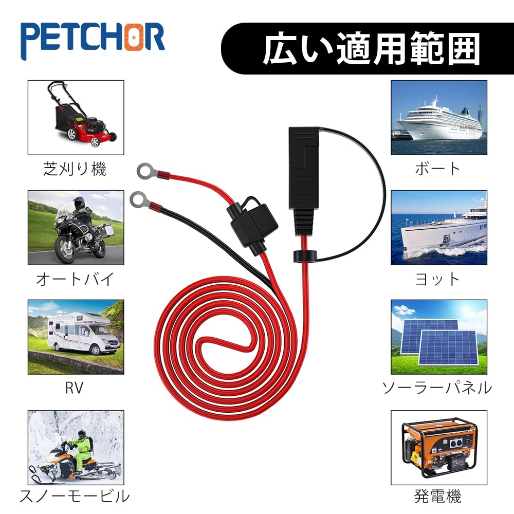 SAE-Verlängerungskabel, SAE-Ladekabel, SEA-Stecker, PETCHOR 55,1 Zoll (140cm), Sae