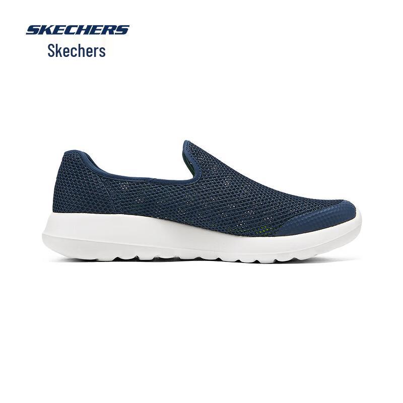 Skechers Men's 216700 Slip-On Casual Shoes