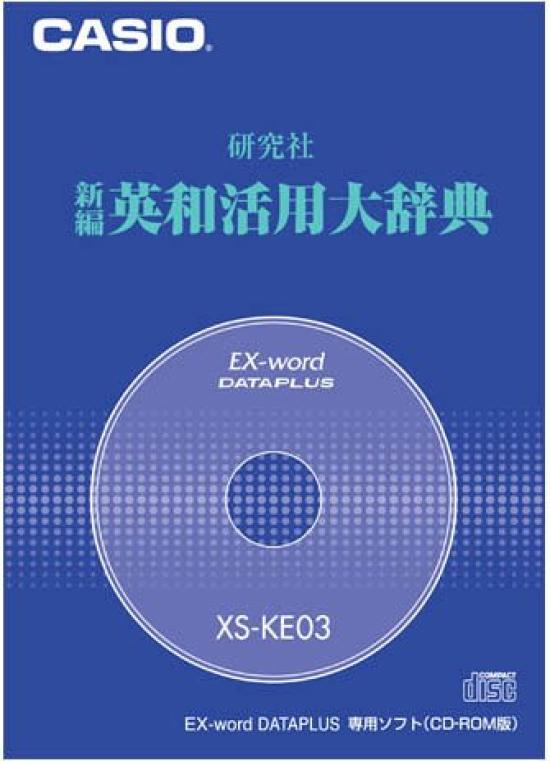 CASIO Electronic Dictionary Software Ex-word XS-KE03