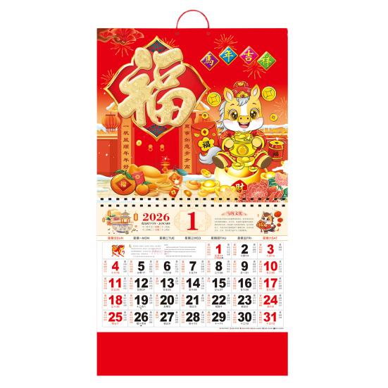 2026 Čínský Nový Rok Kalendář Rok Koně Nástěnný Kalendář Lunární Měsíční Kalendář pro Čínský Domov Restauraci Kancelář Školu Nástěnná Závěsná Dekorace
