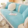 Corduroy Sofa Cushion Four Seasons Universal Cushion Simple Modern Non-Slip Sofa Cover