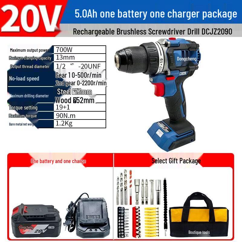 Dongcheng 20V Brushless Cordless Drill/Driver DCJZ2090 CN Plug (adapter Included)