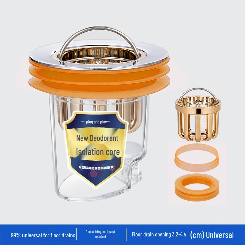 Universal Floor Drain Anti-Odor Hair Filter Core