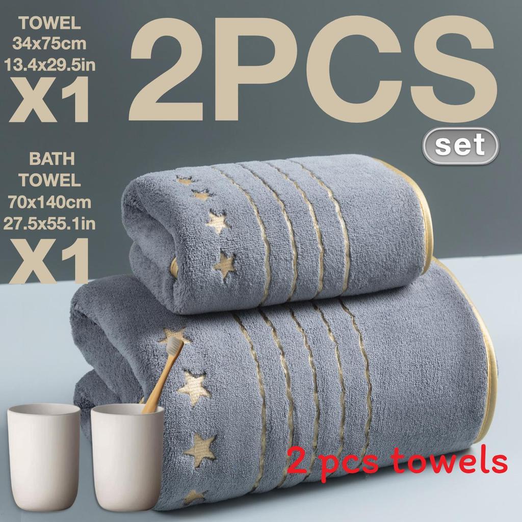 Star Shape Bath Towel Set With Soft Coral Fleece For Bathroom Use