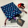 Kyosuke Made In Japan Drawstring X Cotton with Wooden Fuji Lined Navy Japanese Motif Pouch, Approx. 24.5 19cm, Balls, Mt. Up, Blue,