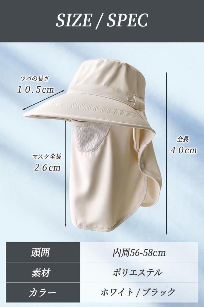 UV Protection Sun Face Outdoor Work [Yurixbox] Hat, White, Protection, Guarding, Women's, Cover, (White)