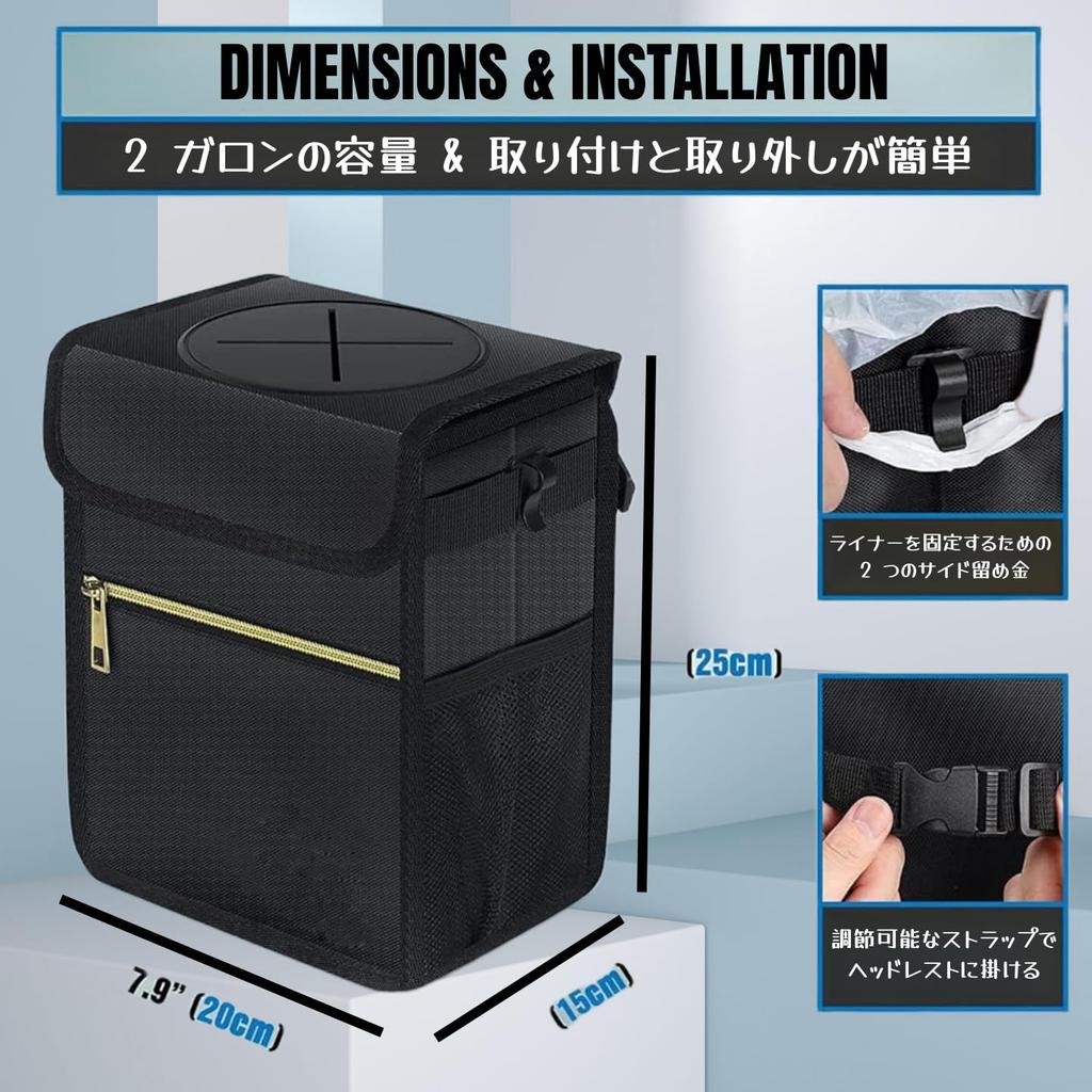 Zukida Car Trash , Car Storage Case, Waterproof Car Trash with Lid, High