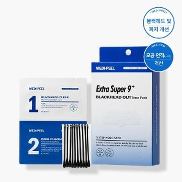SureCopack Extra Super 9 Plus Mitesser-Nasenmaske (14173420)