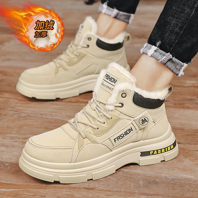 High-top winter velvet warm fur integrated Martin snow boots thickened labor protection cotton shoes boots