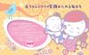 Atopita Moisturizing UV Cream SPF50 20g PA++++