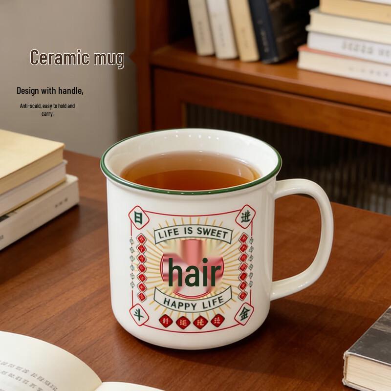 Huaqingge Auspicious Ceramic Mug