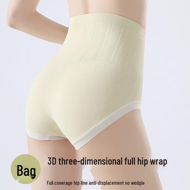 Xue Qian Man 7A Antibacterial Maternity High-Waist Briefs