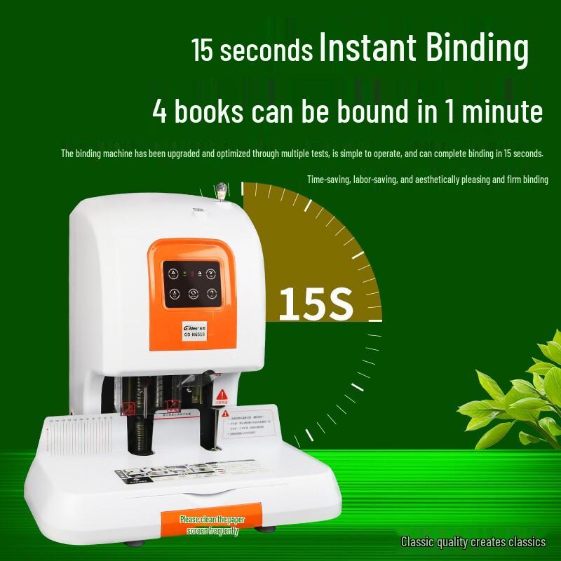 Golden GD-N6518 Automatic Financial Binding Machine CN plug (adapter included)