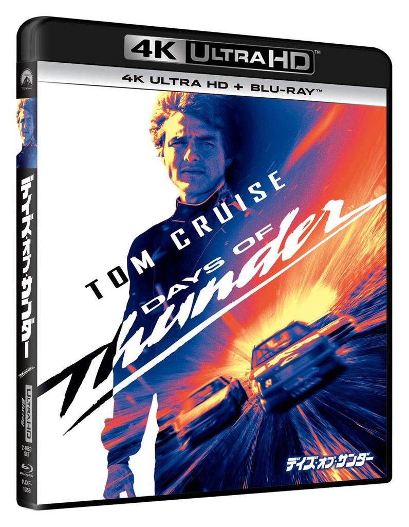 Days of Thunder 4K Ultra HD ULTRA HD + Blu-ray [4K + Blu-ray]