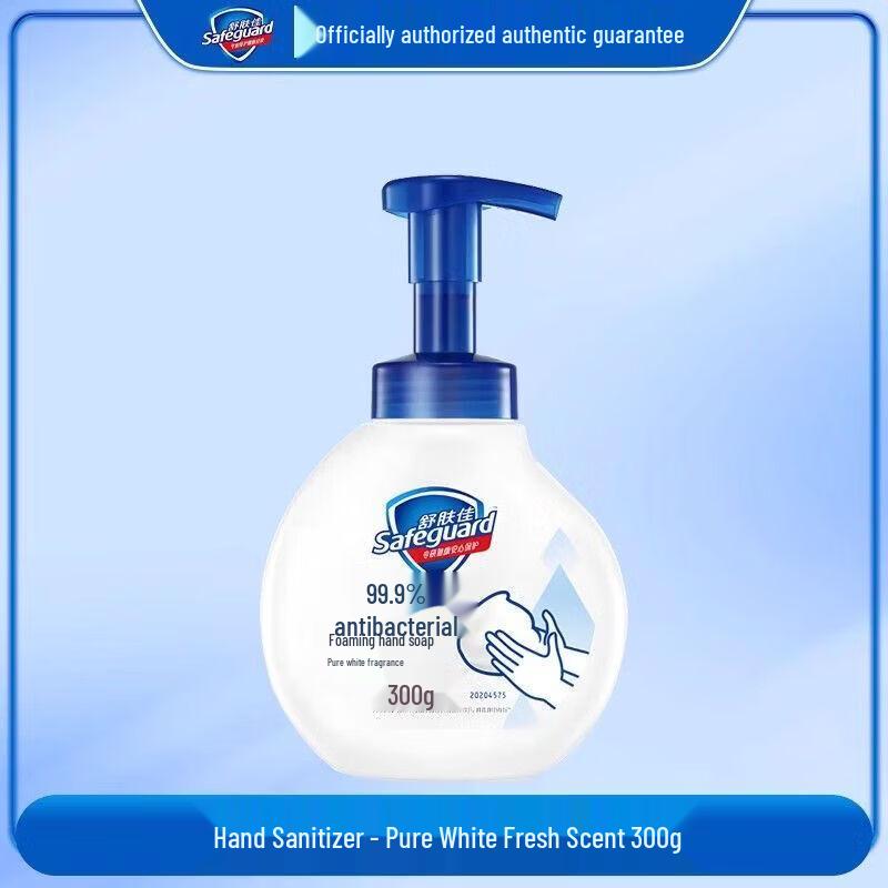 

Safeguard Foaming Antibacterial Hand Soap