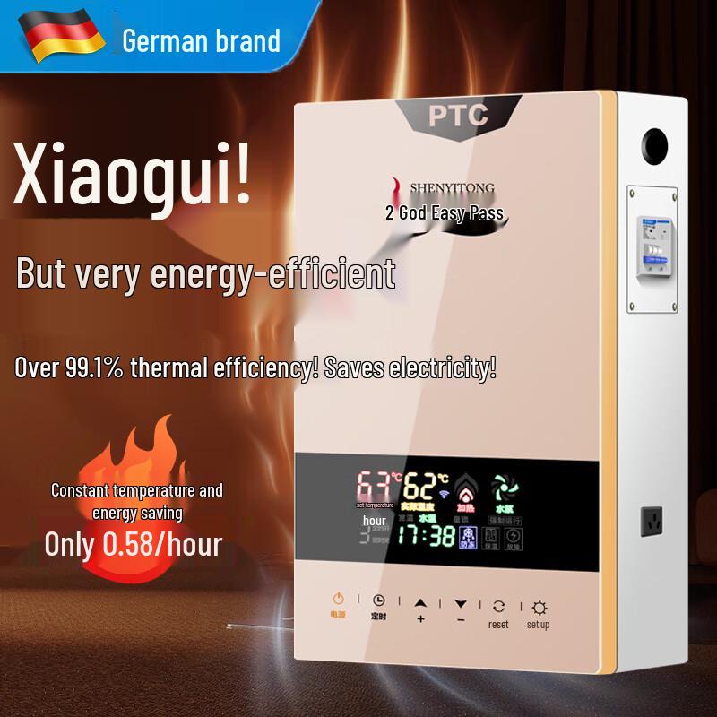 ShenYiTong 8D Electric Wall-Mounted Heating Boiler