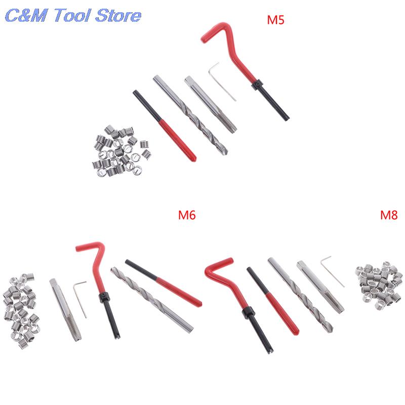 M5/M6/M8 Car Pro Coil Drill Tool  Coarse Crowbar Screw Tooth Repair Kit Metric Thread Repair Insert Kit