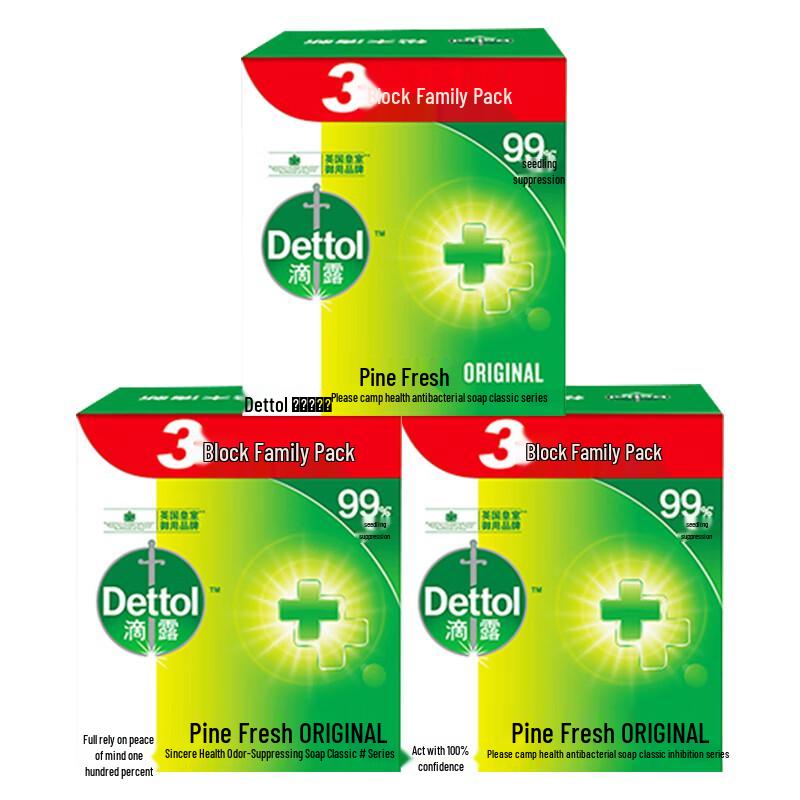 Dettol Pine Fresh Healthy Soap 9-Pack