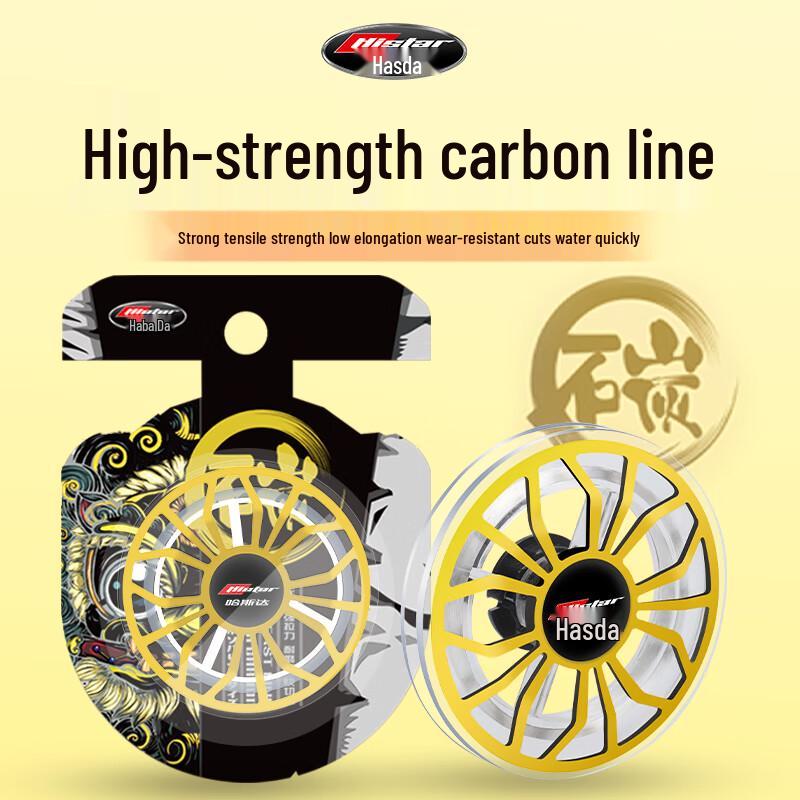 

HSD Ultra Wear-Resistant Carbon Fishing Leader Line