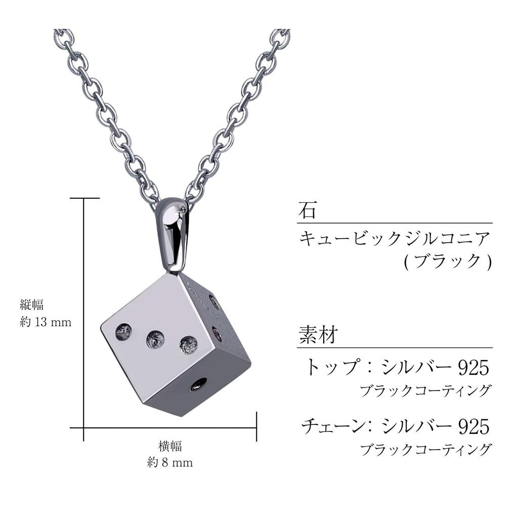 Destiny Dice Necklace [Lara Christie] [BLACK Label] p8778-b