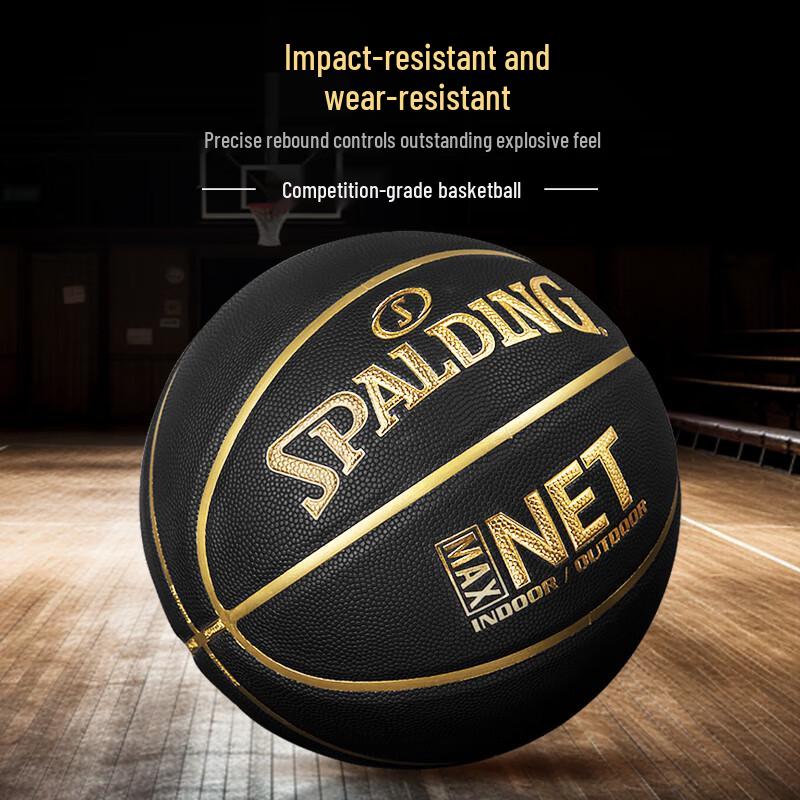 Баскетбольный мяч Spalding из полиуретана