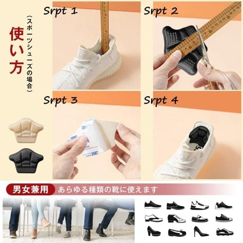 Prevent Blisters with Heel Pads, Set of 4 Pairs (8 Pads), Adjustable Heel Pads, Cushioning, Shock Absorption, Anti-Slip, and Prevent Slip-Off, Ideal F