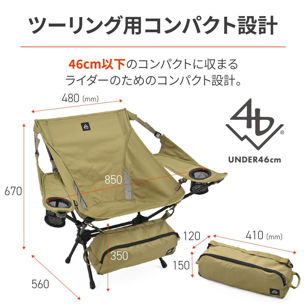 Daytona Wide/Rest Chair, Forest Khaki, 60895, Folding Camping Chair, Outdoor Chair, Lightweight, Compact, with Armrests