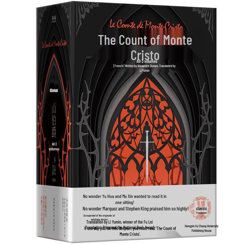 The Count of Monte Cristo (3-Volume Set)