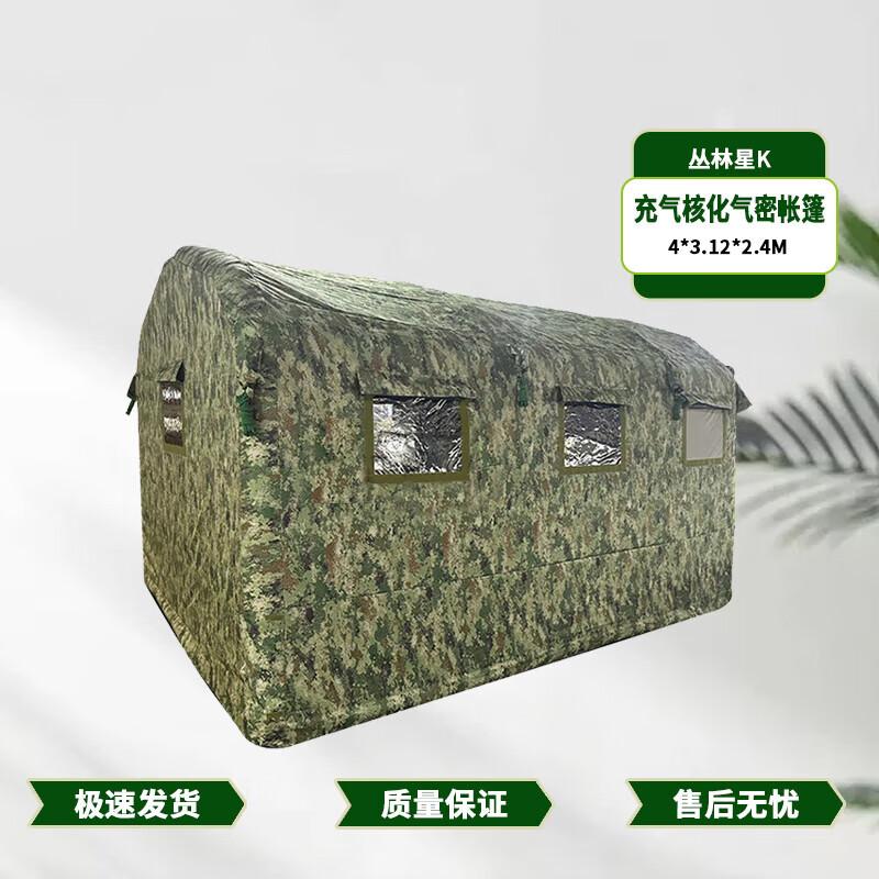 Banggu CJZ-12 Inflatable Airtight Inspection Tent