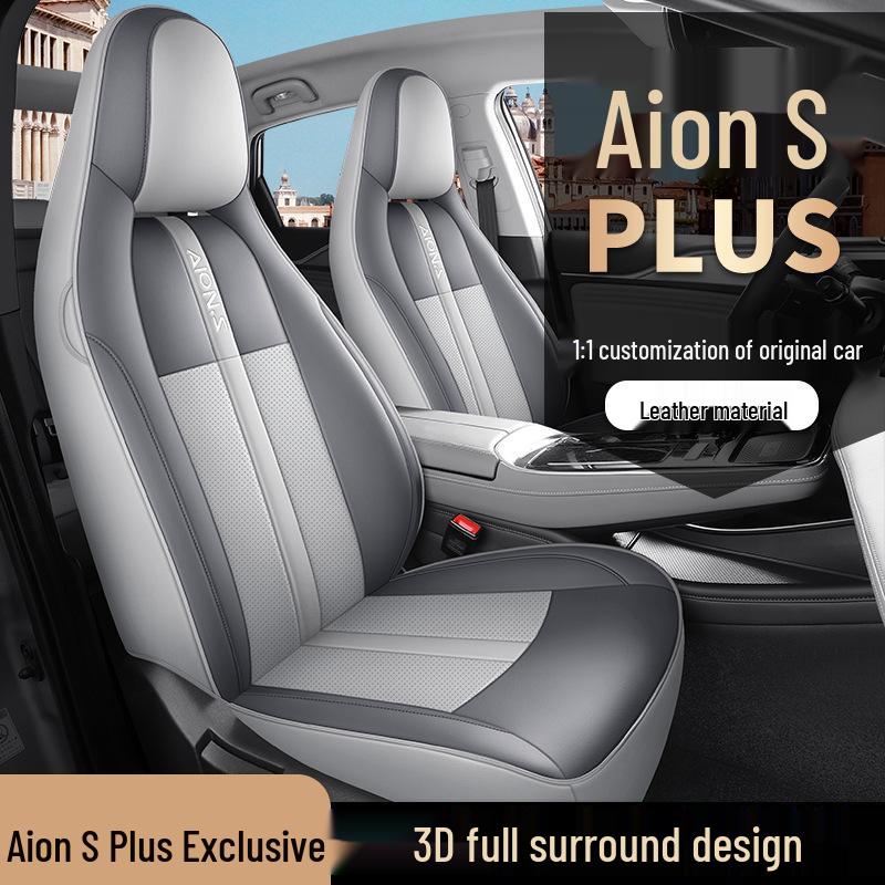 Aion SPLUS All-Season Leather Car Seat Cushion - New Model
